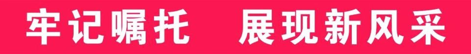 IMAA, 齐聚绿茵场, inews