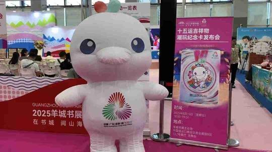 活动在激昂, 物潮玩纪念, 近日在