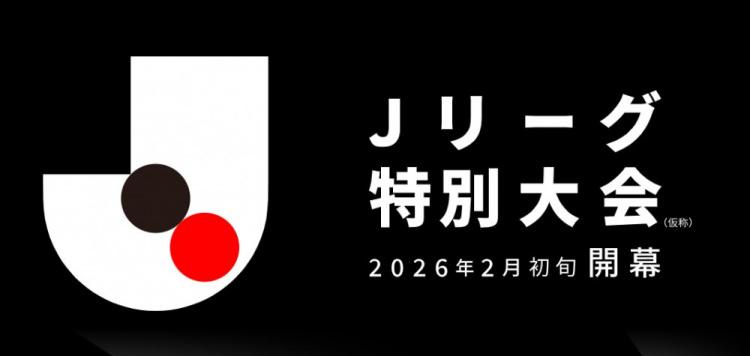 亿日元