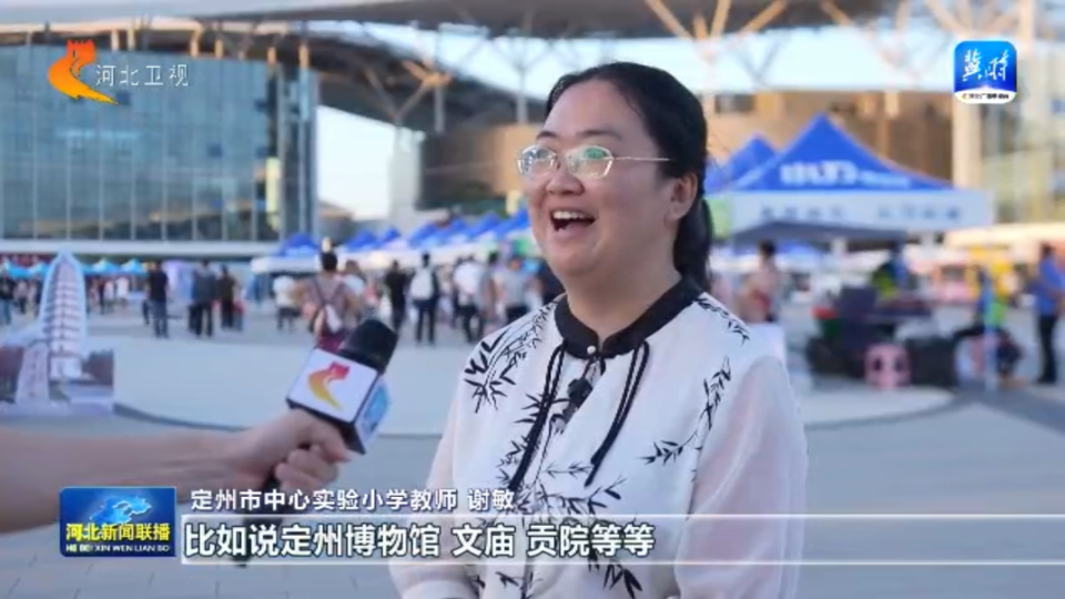 相融合, 来满满的观, 定的文旅景 相融合, 来满满的观, 定的文旅景