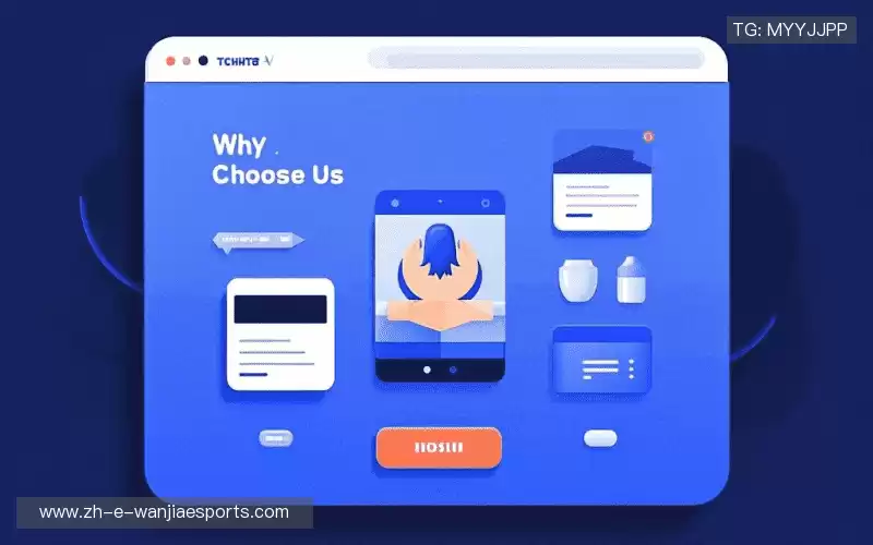 我们的品牌价值